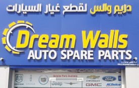 Dream Walls Auto Spare Parts Sole Proprietorship L.L.C
