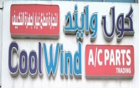 Cool Wind Air Conditioner Spare Parts Trading